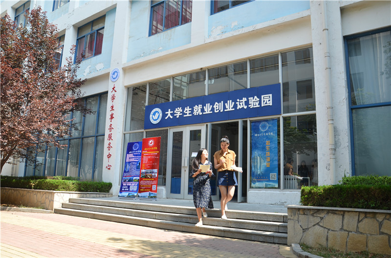 大学生就业创业试验园.jpg