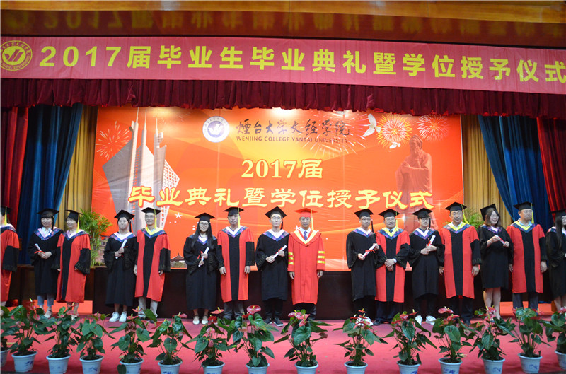 学位授予合影.jpg